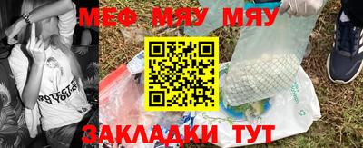МДМА Кумертау