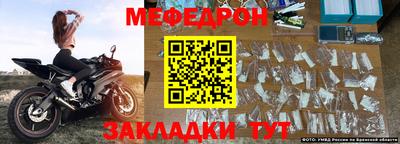 МДМА Кумертау