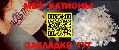 МДМА Кумертау