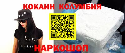 альфа пвп VHQ Кунгур