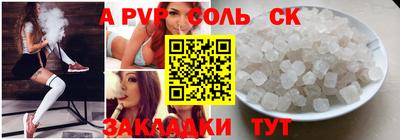 МДМА Кумертау