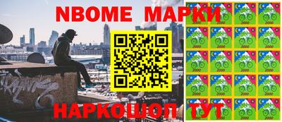 альфа пвп VHQ Кунгур