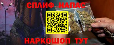 альфа пвп VHQ Кунгур