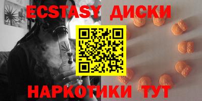 альфа пвп VHQ Кунгур