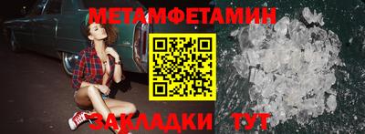 альфа пвп VHQ Кунгур