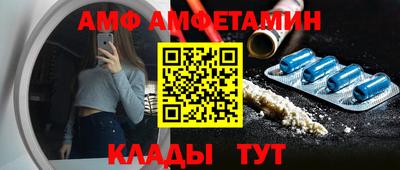 альфа пвп VHQ Кунгур