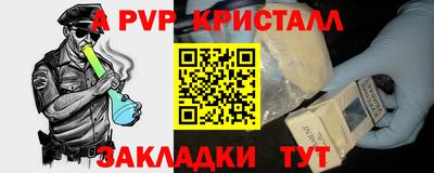 альфа пвп VHQ Кунгур