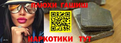 альфа пвп VHQ Кунгур