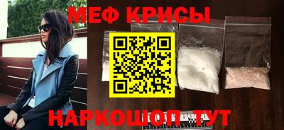 МДМА Кумертау
