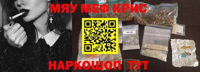 МДМА Кумертау
