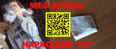 альфа пвп VHQ Кунгур