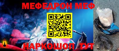 МДМА Кумертау