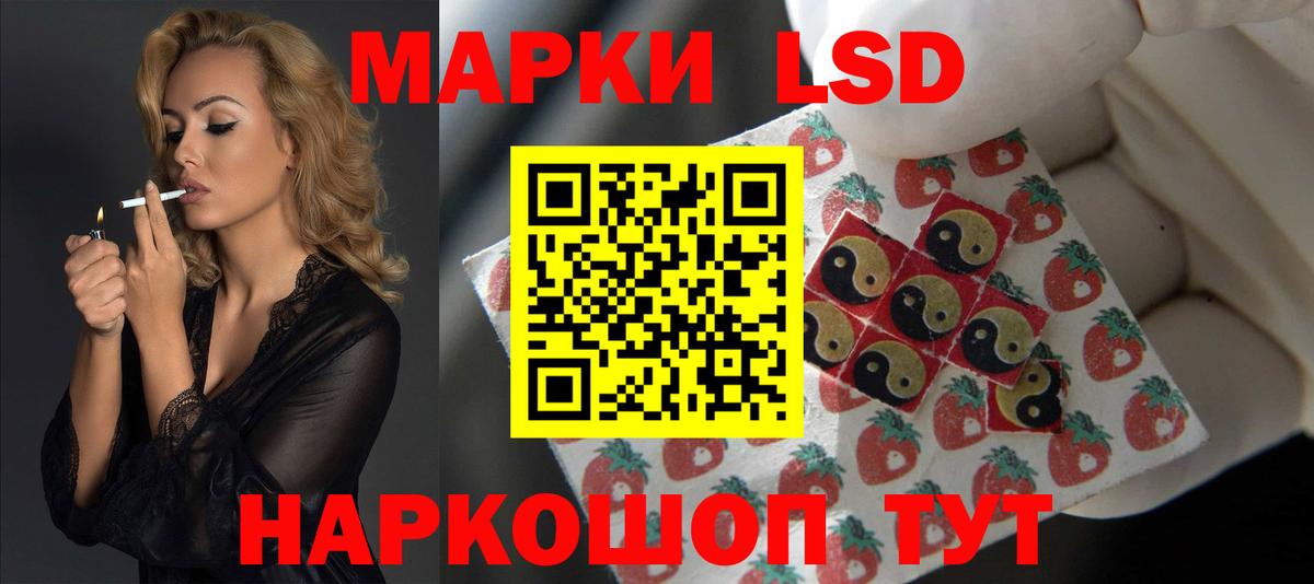 Каменск-Шахтинский  LSD-25 экстази ecstasy  Вход с VPN  Лсд 25 экстази кислота 