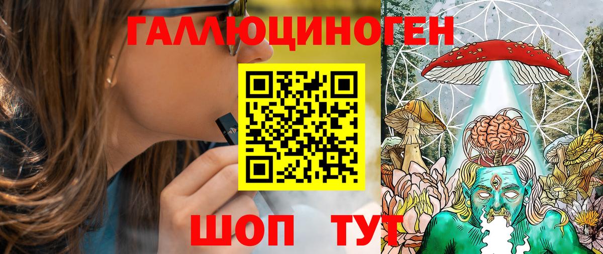 Псилоцибиновые грибы Psilocybine cubensis  Вход с VPN  Псилоцибиновые грибы мицелий  Каменск-Шахтинский 
